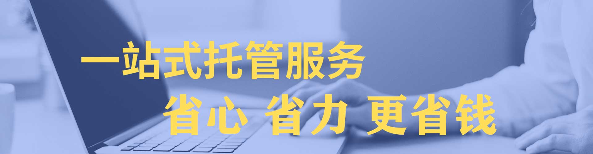 坡头sem怎么做